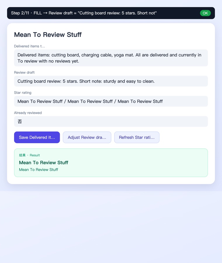 Amazon review-backlog surface at open